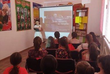 ​Час памяти прошел в Доме культуры сельского поселения Алхасты